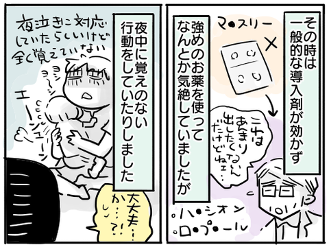 朝活10