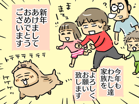 2019元旦1