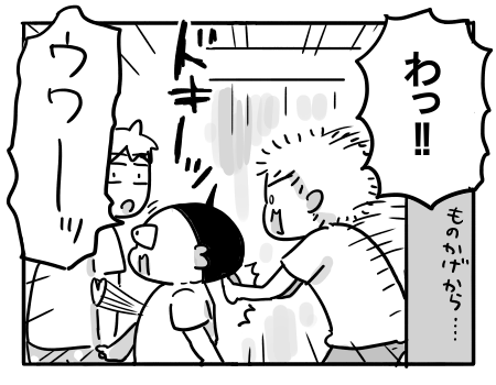 日常1266
