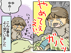 小ネタ134