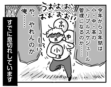 日常514
