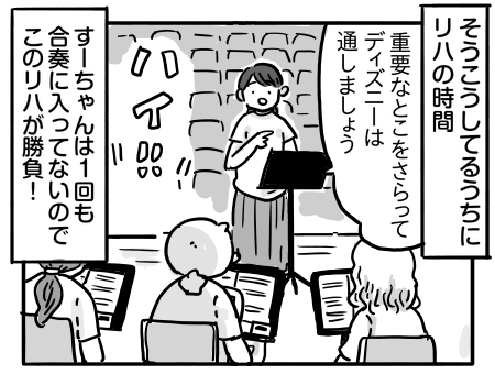 日常652