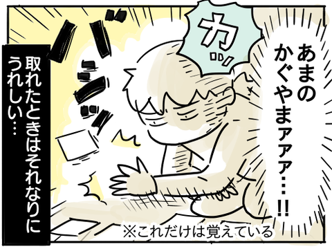 百人一首12