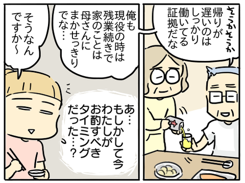 本編39