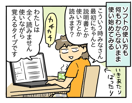 日常1773