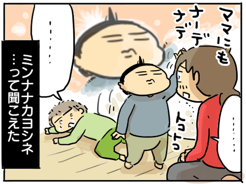 3歳聖人次男5