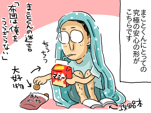 聖域3