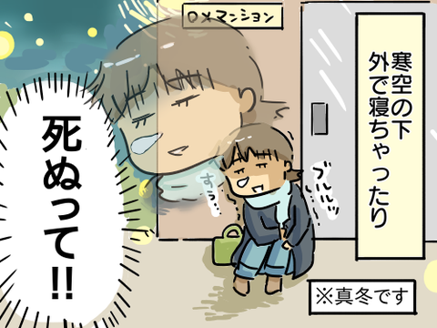 大学時代74
