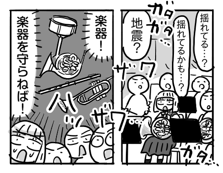 日常1093