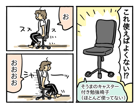 日常1670