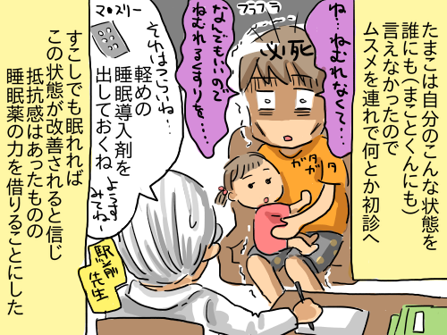 うつ63