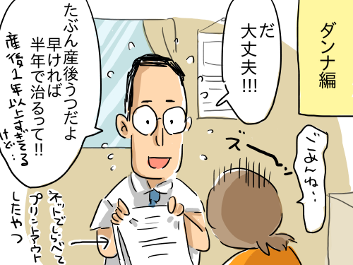 うつ83