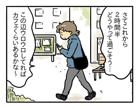 日常274
