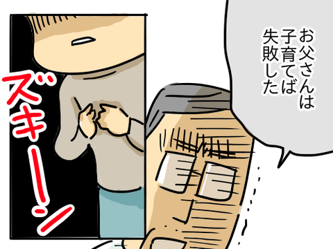 大学時代195