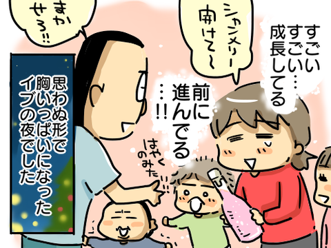 2018イブ12