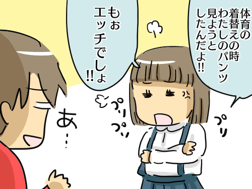 小1のエッチな話 4コマ漫画 新 規格外でもいいじゃない シングルマザーたまことゆかいな子ども達 Powered By ライブドアブログ 小1のエッチな話 4コマ漫画 新 規格外でもいいじゃない シングルマザーたまことゆかいな子ども達 Powered By ライブドアブログ