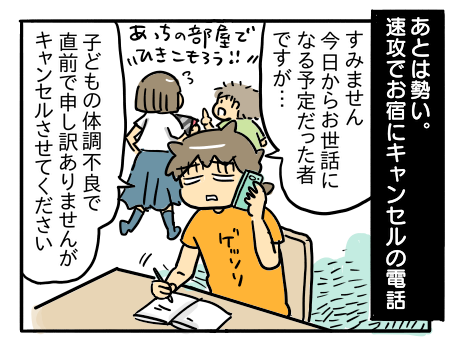 日常1513