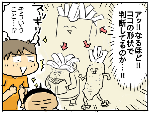しりとり4