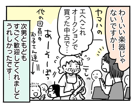 日常1164