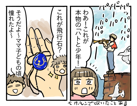 日常1704