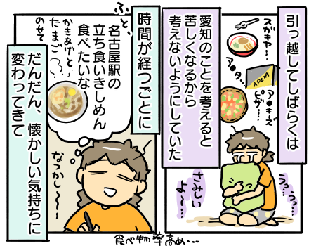 日常594