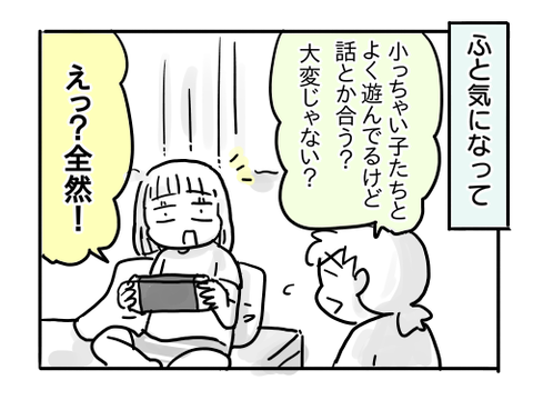 近況938
