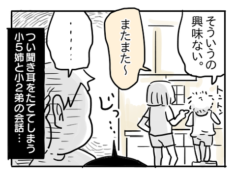近況302