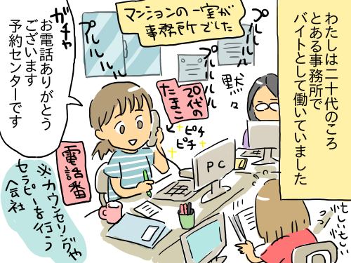 Tさんへ1