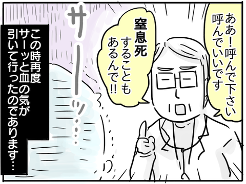 クループ19