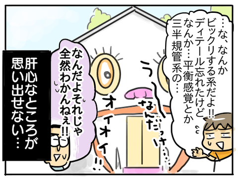 恵那峡42
