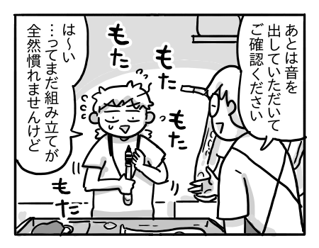 日常875