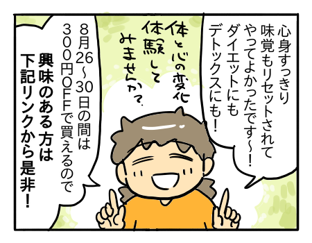 GB10（ブログ用）