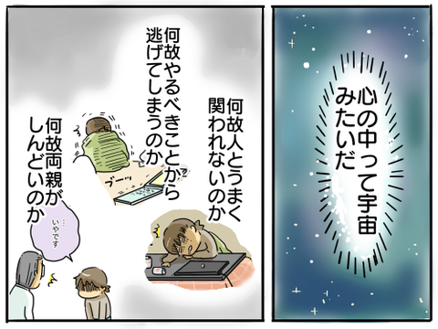 大学時代271