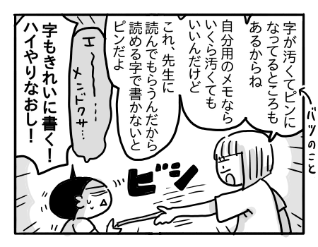 日常1126