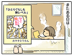小ネタ89