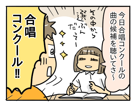 日常978