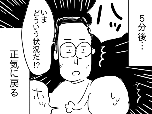 豆腐メンタル10