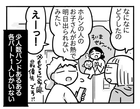 日常631