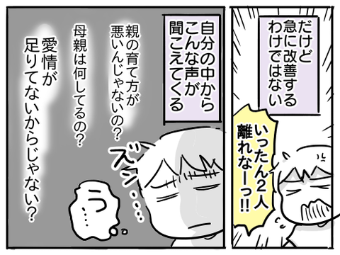 幼稚園最後の運動会9