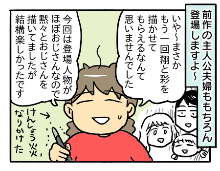 日常552