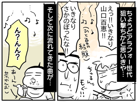 サガミ5