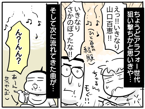 アラフォー夫婦 サガミのbgmで盛り上がる 追記アリ 答え出ました 新 規格外でもいいじゃない シングルマザーたまことゆかいな子ども達 Powered By ライブドアブログ アラフォー夫婦 サガミのbgmで盛り上がる 追記アリ 答え出ました 新 規格外でもいいじゃない シングルマザーたまことゆかいな子ども達 Powered By ライブドアブログ