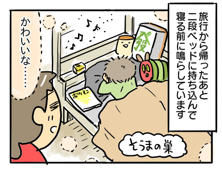 日常703