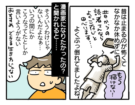 日常1177