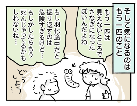 日常1046