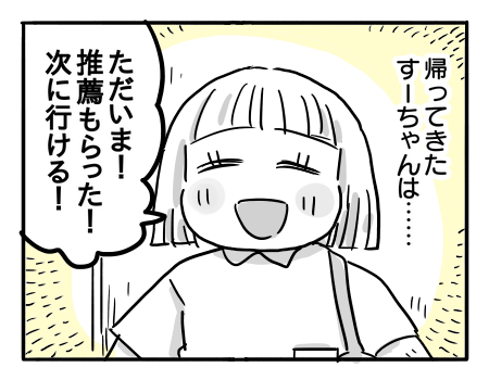 日常1458