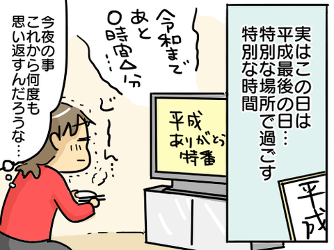 ふれあいコテージ15