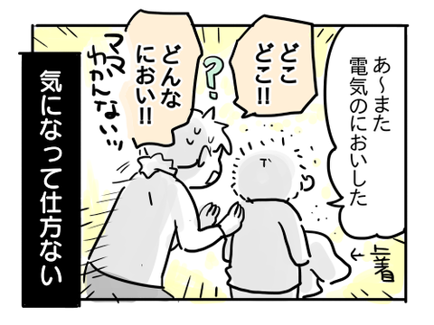近況10