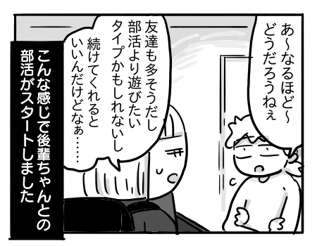 日常506