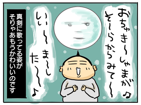 はらぺこあおむし3